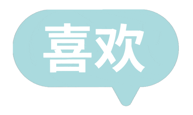 Echo回应